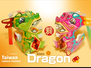 2024龍年元宵小提燈 2024龍年元宵小提燈
