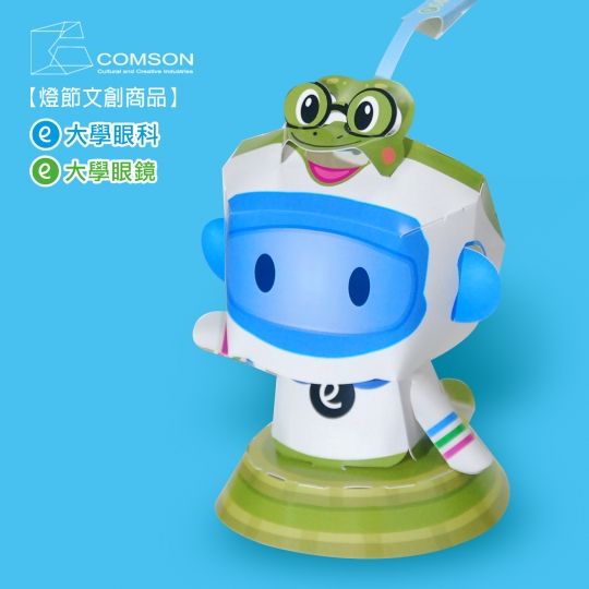 2019 新竹市政府  新竹過好年 造型提燈