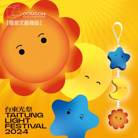 客製化 小提燈 燈籠