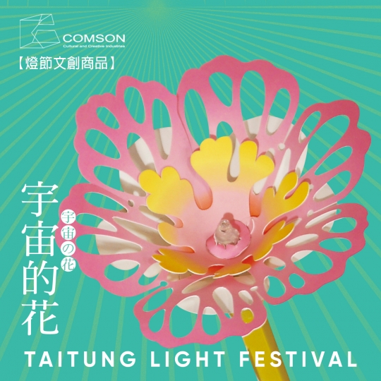 客製化 小提燈 燈籠