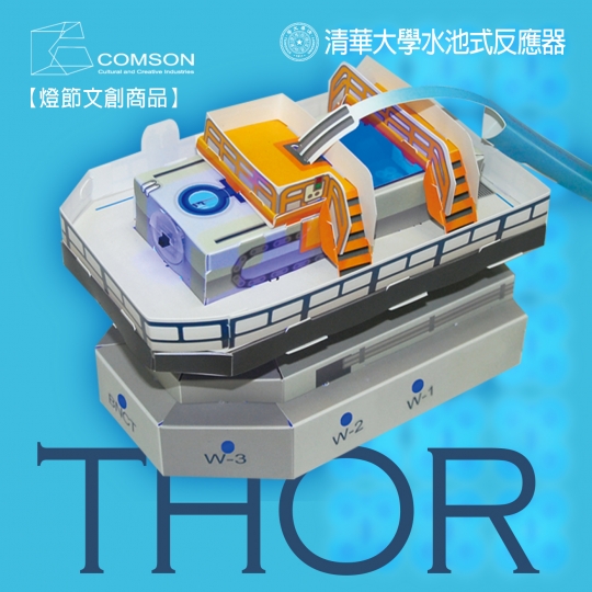 客製化 小提燈 燈籠