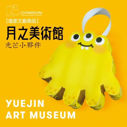 客製化 小提燈 燈籠