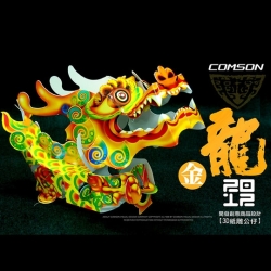 龍年燈籠 龍年燈籠