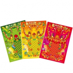 龍年紙雕元宵燈籠 龍年紙雕元宵燈籠