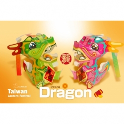 龍年燈籠 龍年燈籠