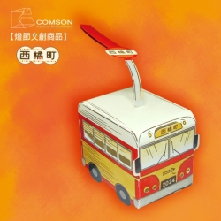 客製化 造型提燈 燈籠 小提燈