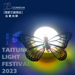 客製化 小提燈 燈籠